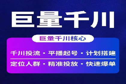 从零到一，SEM托管案例展示企业成长之路